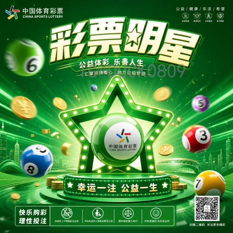2026年世界杯直播全攻略：赛程、平台与观赛体验详解